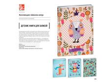 Digest-2019-02-2 238.jpg