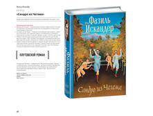 Digest-2019-02-2 056.jpg