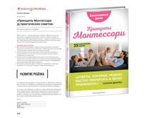 Digest-2019-02-2 225.jpg