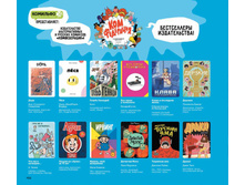 Digest-2019-02-2 101.jpg