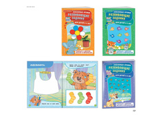 Digest-2019-02-2 230.jpg