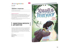 Digest-2019-02-2 194.jpg