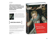 Digest-2019-02-2 148.jpg