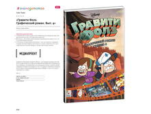 Digest-2019-02-2 209.jpg