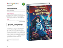 Digest-2019-02-2 189.jpg