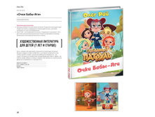 Digest-2019-02-2 077.jpg