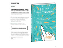 Digest-2019-02-2 114.jpg