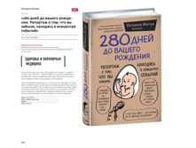 Digest-2019-02-2 121.jpg