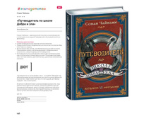 Digest-2019-02-2 195.jpg