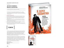 Digest-2019-02-2 137.jpg