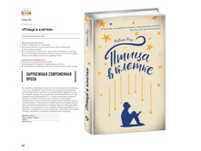 Digest-2019-02-2 044.jpg