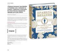 Digest-2019-02-2 109.jpg