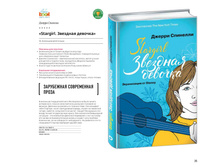 Digest-2019-02-2 035.jpg