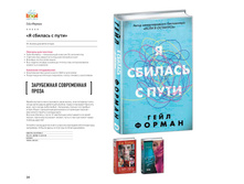 Digest-2019-02-2 034.jpg