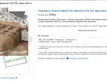 ��������� (1).PNG