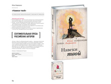 Digest-2019-02-2 063.jpg