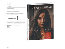 Digest-2019-02-2 107.jpg