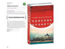 Digest-2019-02-2 059.jpg