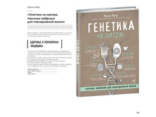 Digest-2019-02-2 124.jpg