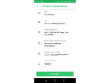 13.������ ����� ��� ������ � ���� "��������"