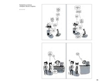 Digest-2019-02-2 098.jpg