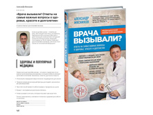 Digest-2019-02-2 155.jpg