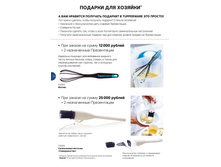 GH-6-9 iPaper 14.jpg