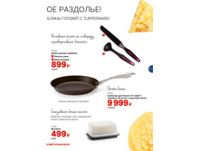 GH-6-9 iPaper 11.jpg