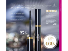 2019003-045-ru-RU.jpg