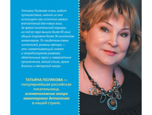 Digest-2019-02-2 074.jpg