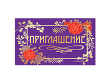 ����������� 70�120�� (� ��������� 70�240��) �����, ������, ������� ������, 128924 4,09 + 15 ��.jpg