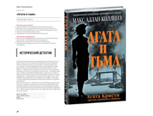 Digest-2019-02-2 038.jpg