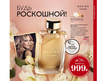 2019003-021-ru-RU.jpg