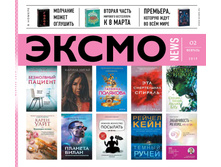 Digest-2019-02-2 001.jpg