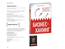 Digest-2019-02-2 111.jpg