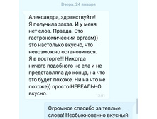 ������ �� �������