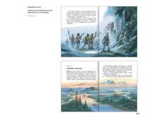 Digest-2019-02-2 206.jpg