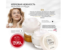 2019003-116-ru-RU.jpg