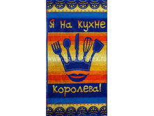 �������� ��������� � �� ����� �������� 70 �� 40 2 ��..jpg