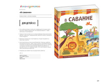 Digest-2019-02-2 220.jpg