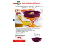 GH-6-9 iPaper 12.jpg