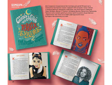 Digest-2019-02-2 135.jpg