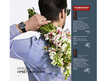 2019003-104-ru-RU.jpg