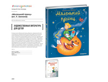 Digest-2019-02-2 199.jpg