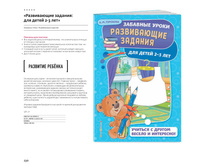 Digest-2019-02-2 229.jpg