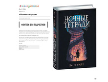 Digest-2019-02-2 186.jpg