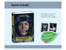 Digest-2019-02-2 003.jpg