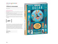 Digest-2019-02-2 213.jpg