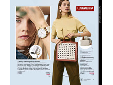 2019003-063-ru-RU.jpg