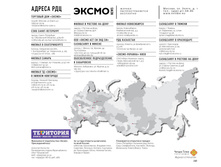 Digest-2019-02-2 240.jpg